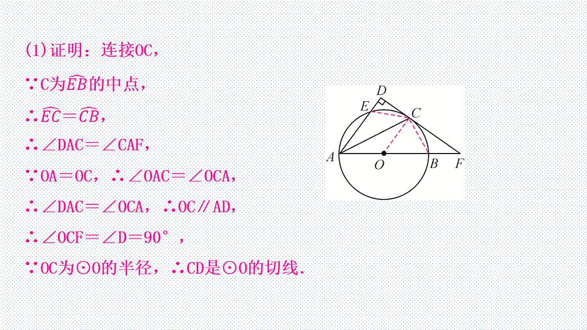 17684312第4页