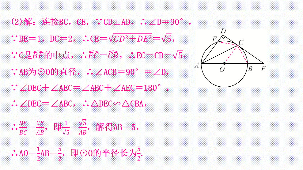17684312第5页