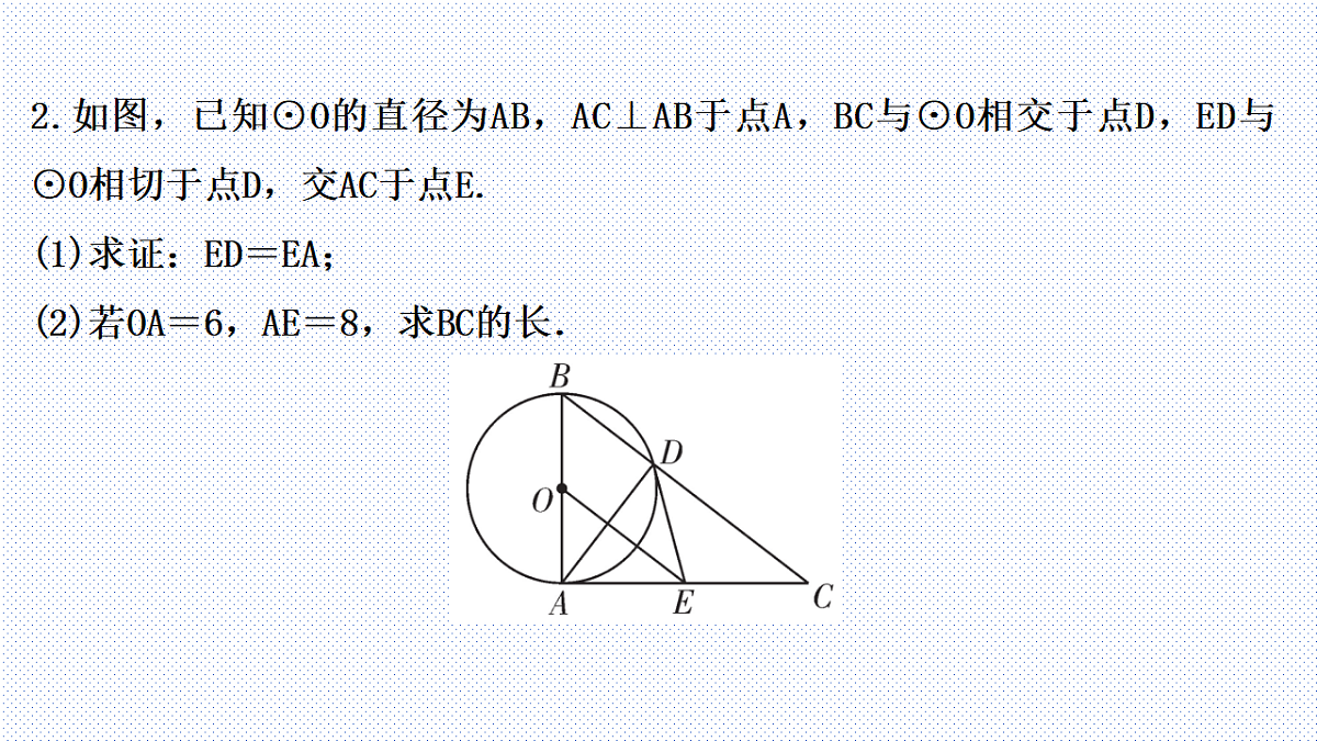 17684312第7页