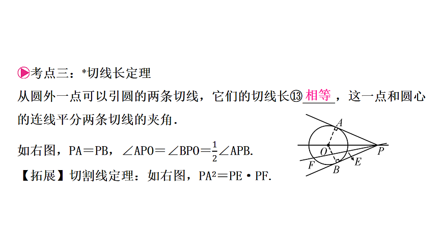 17684380第6页