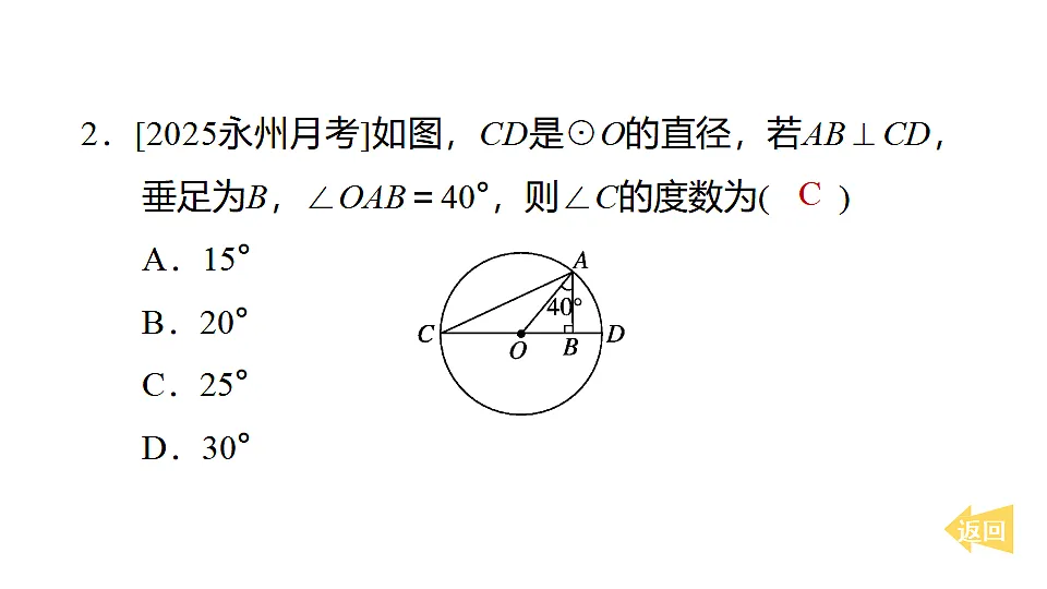 17684383第3页