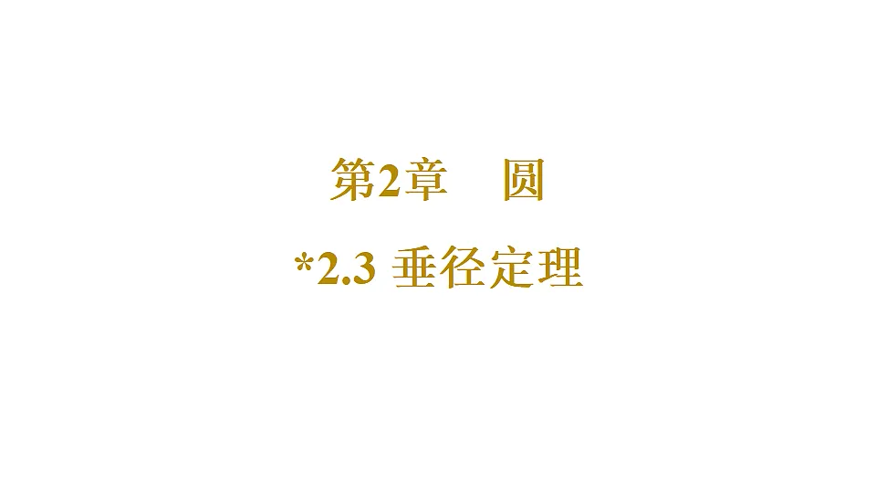 17684384第1页