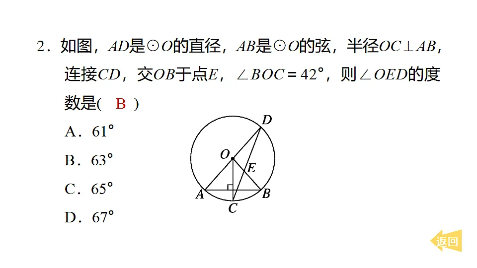 17684384第3页