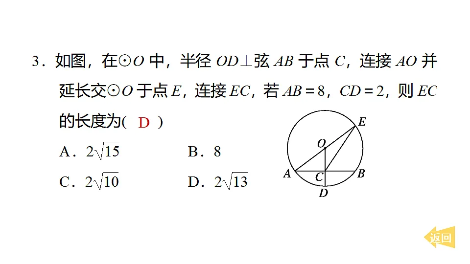 17684384第4页