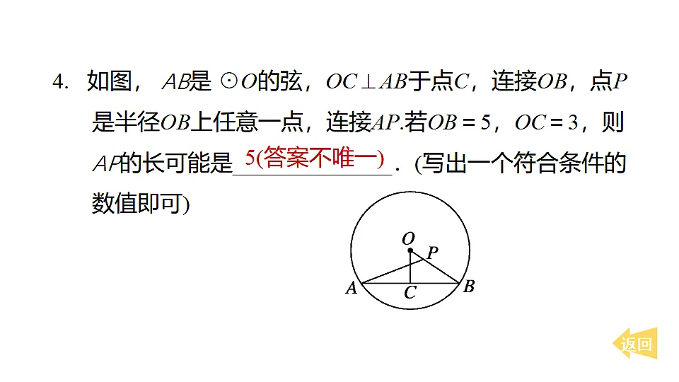 17684384第5页
