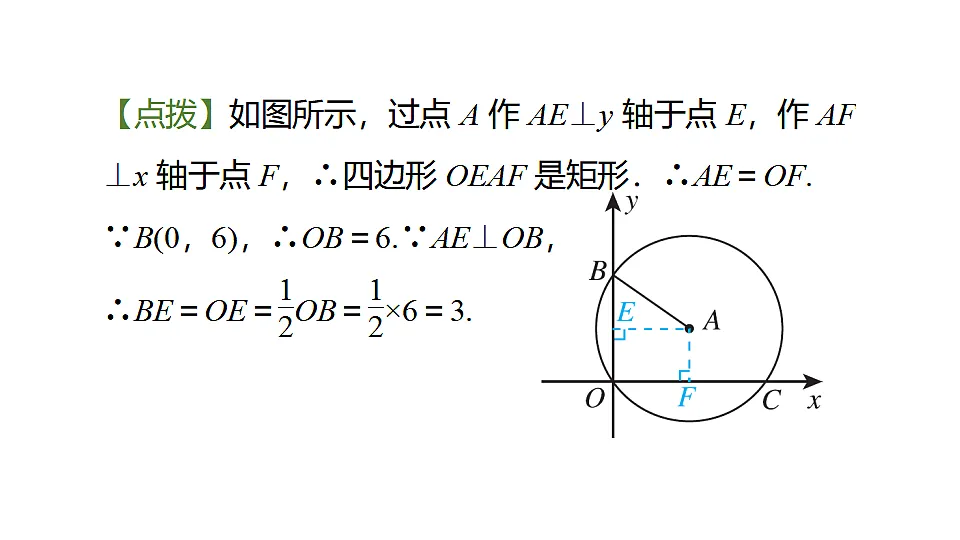 17684384第7页
