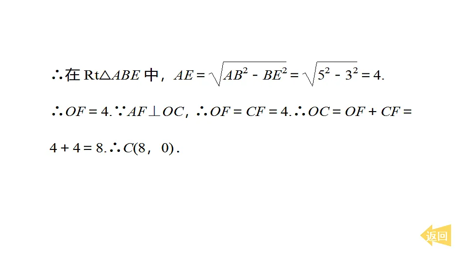 17684384第8页