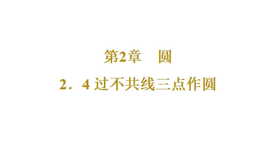 17684385第1页