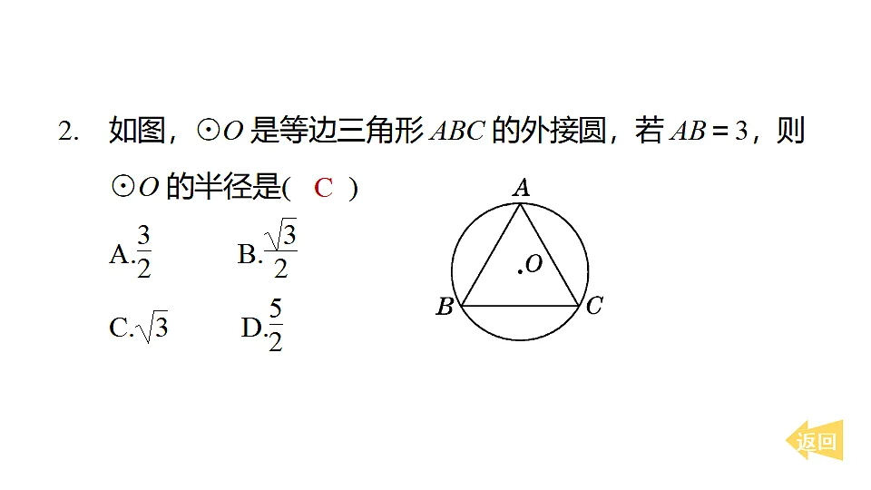 17684385第3页