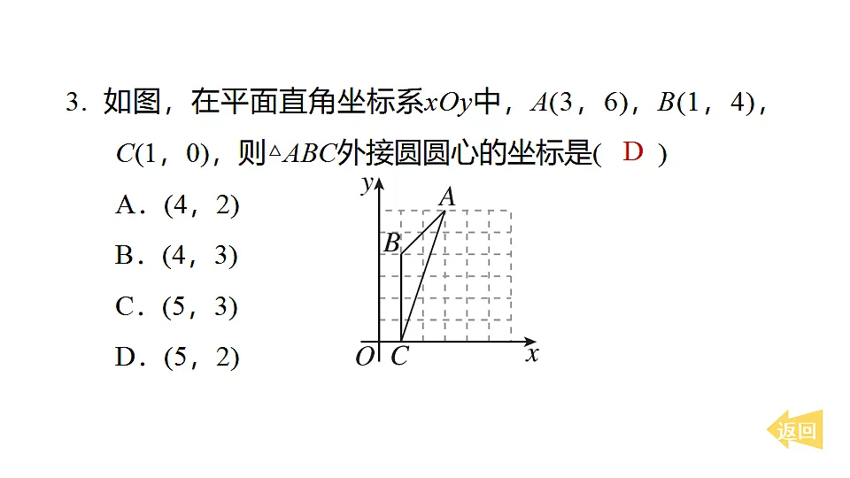 17684385第4页