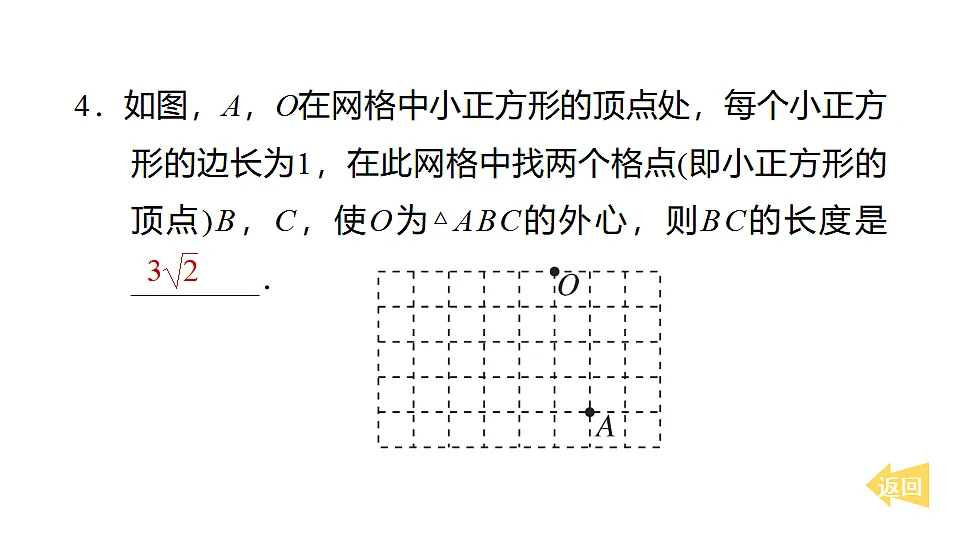 17684385第5页