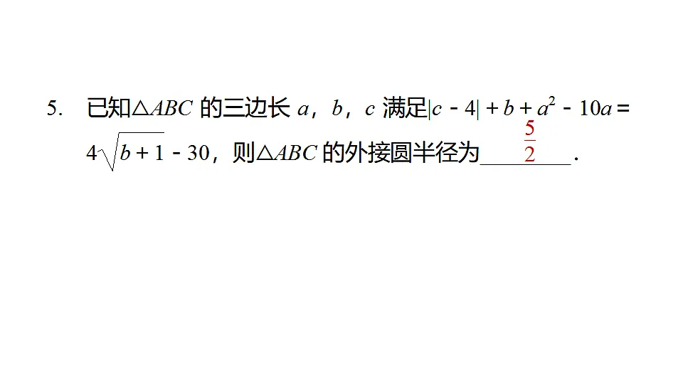 17684385第6页