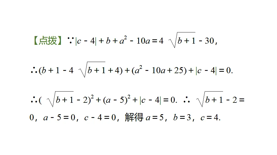 17684385第7页