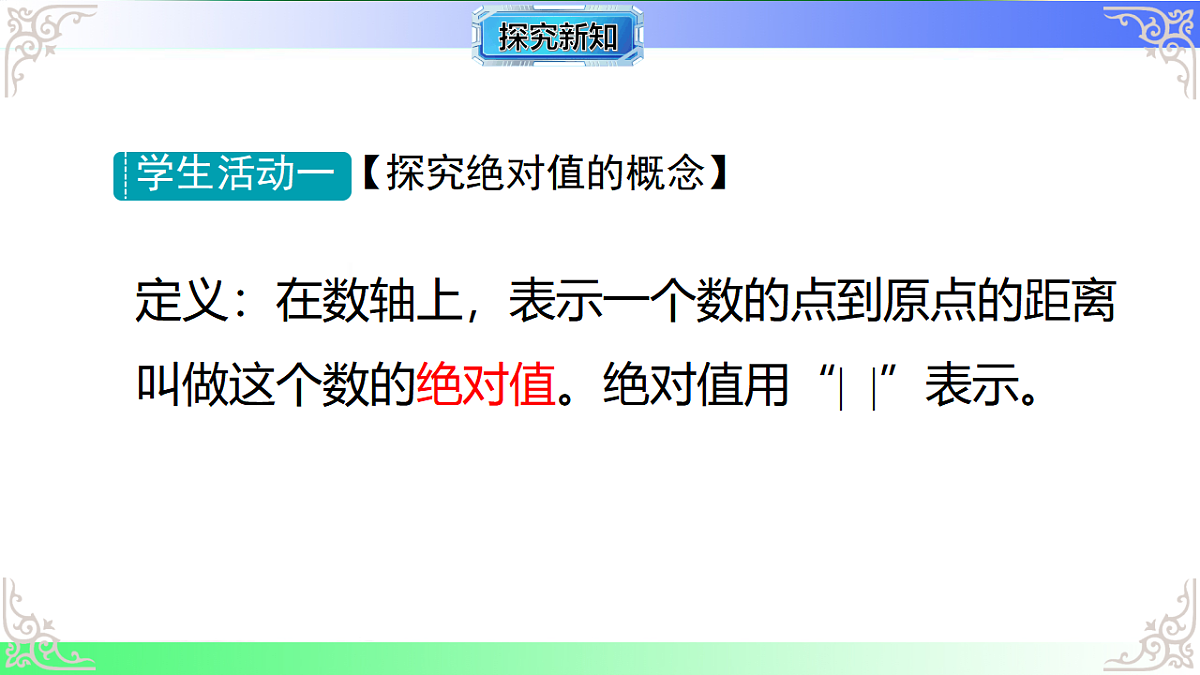 17684516第3页