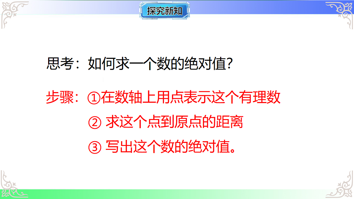 17684516第6页