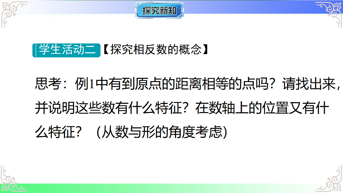 17684516第7页