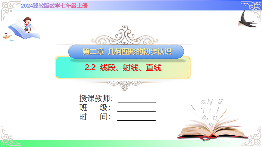 17684526第1页