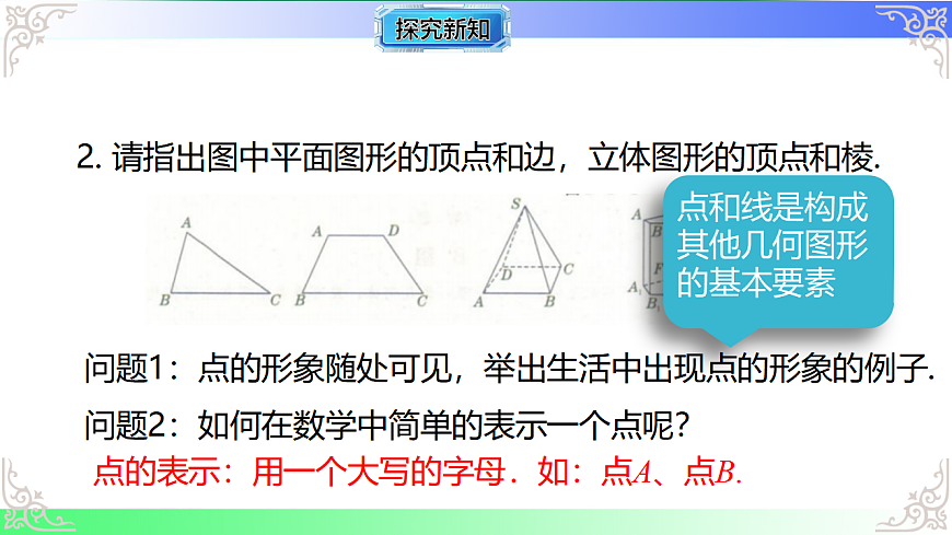 17684526第3页