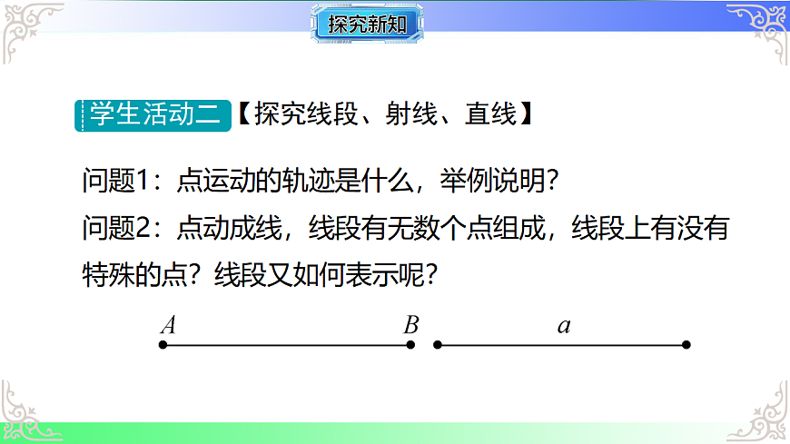 17684526第4页