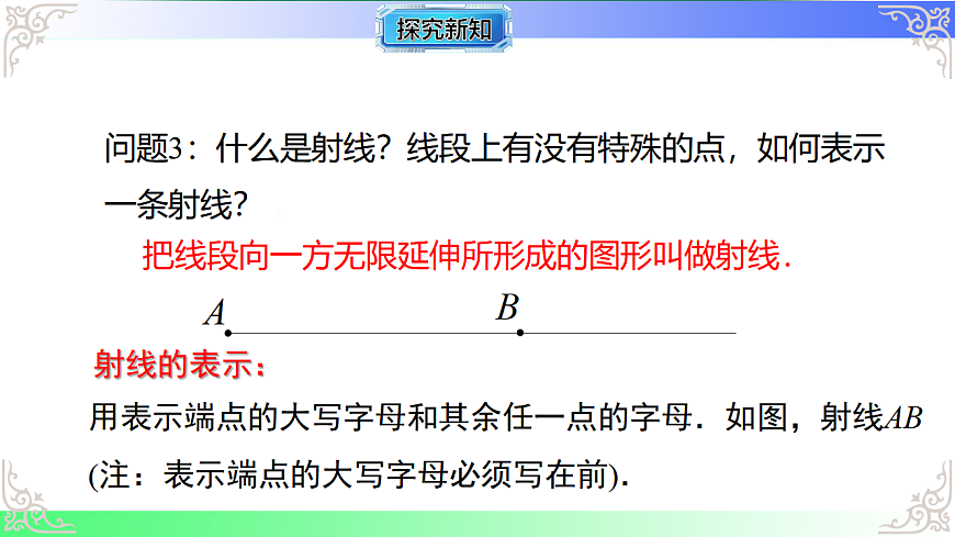 17684526第6页