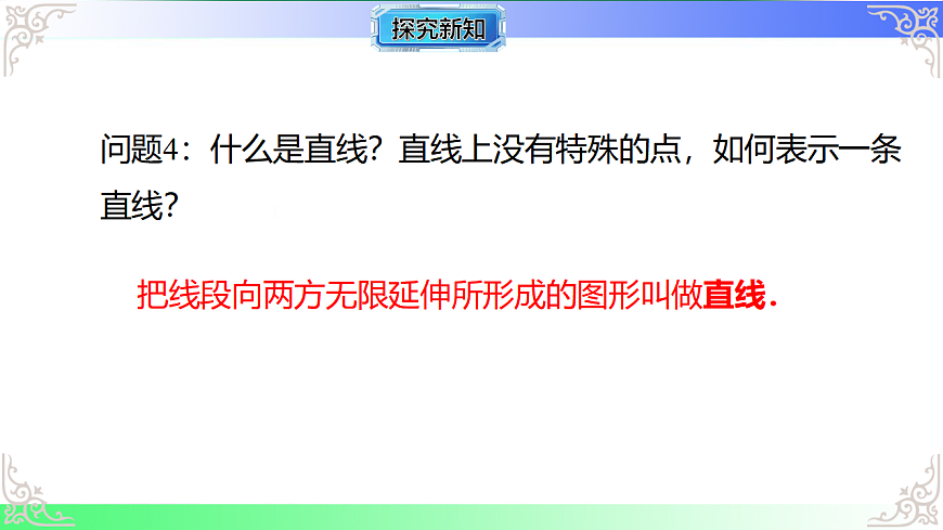 17684526第7页