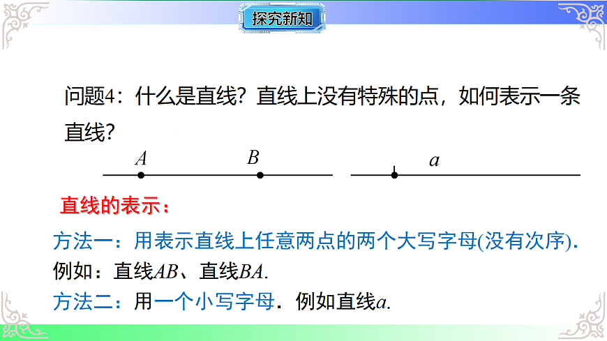 17684526第8页