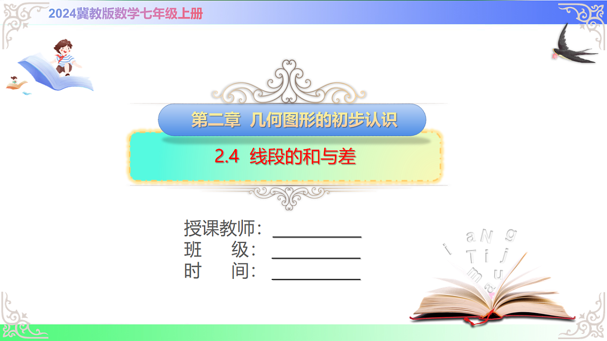17684528第1页
