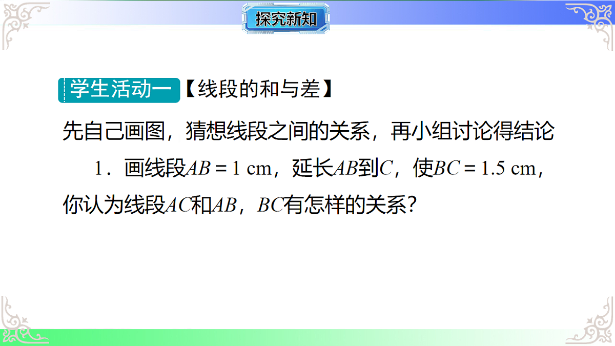 17684528第2页