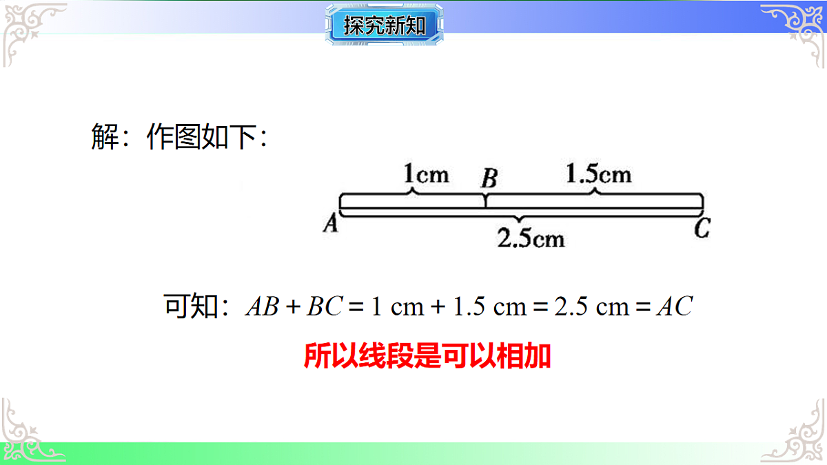 17684528第3页