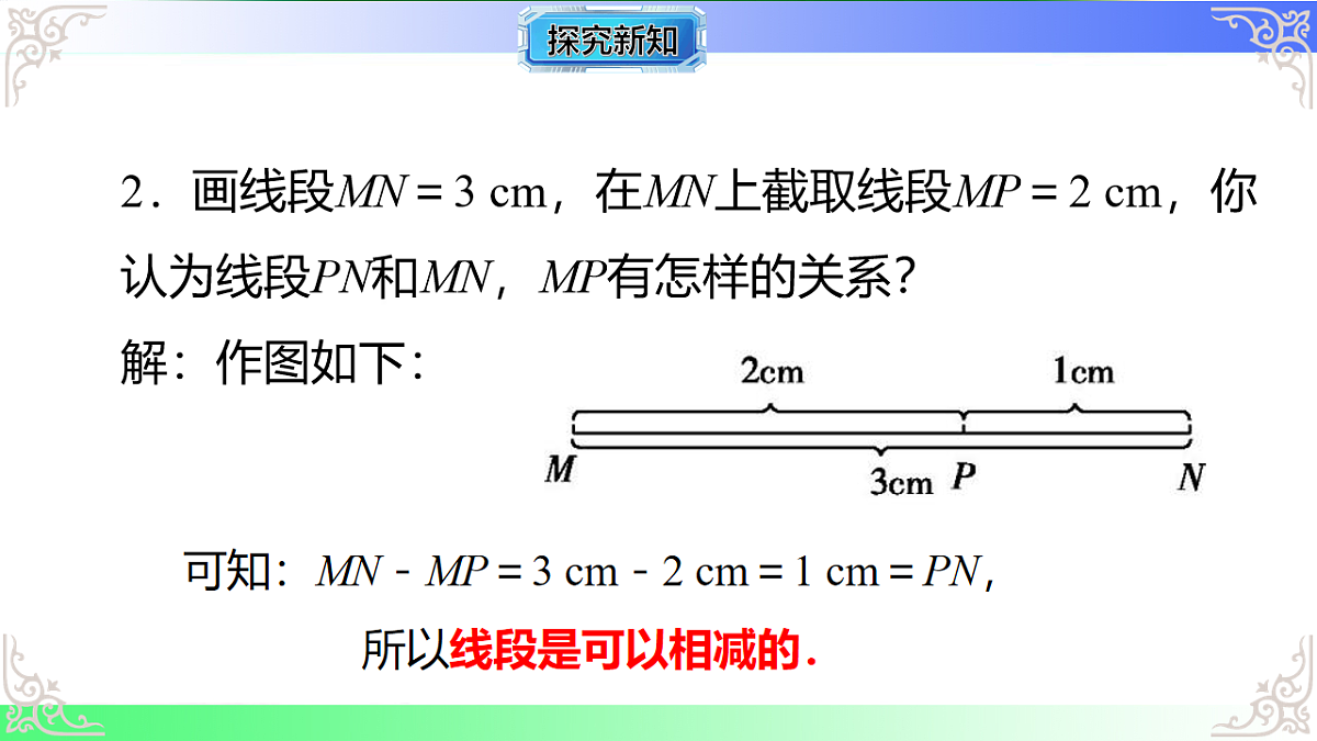 17684528第4页