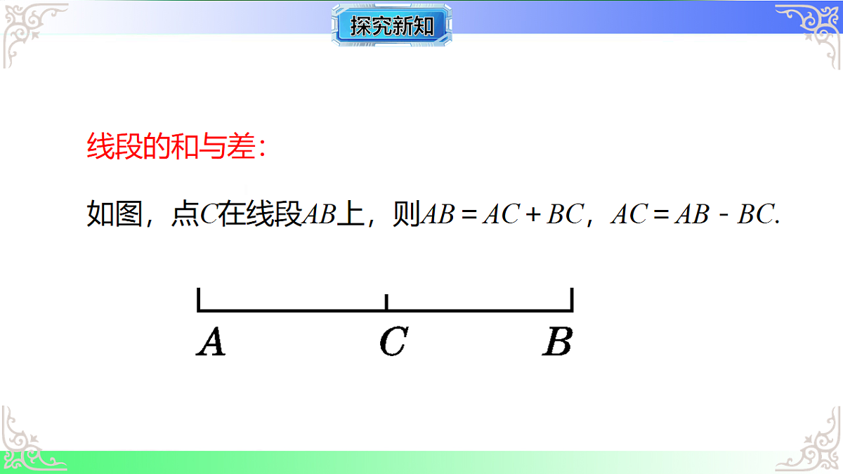17684528第5页