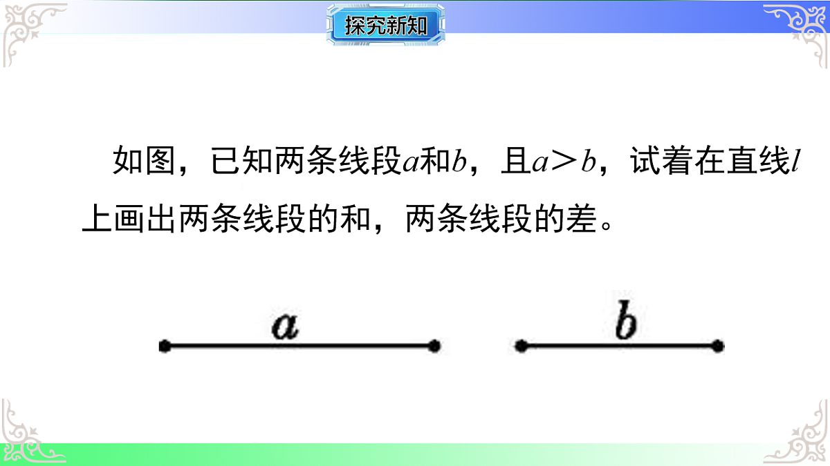 17684528第6页