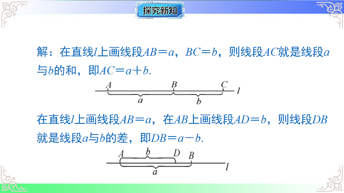 17684528第7页