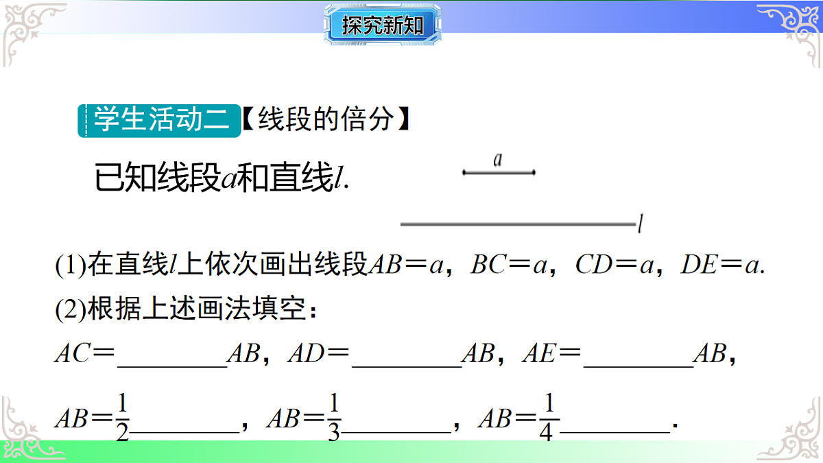 17684528第8页