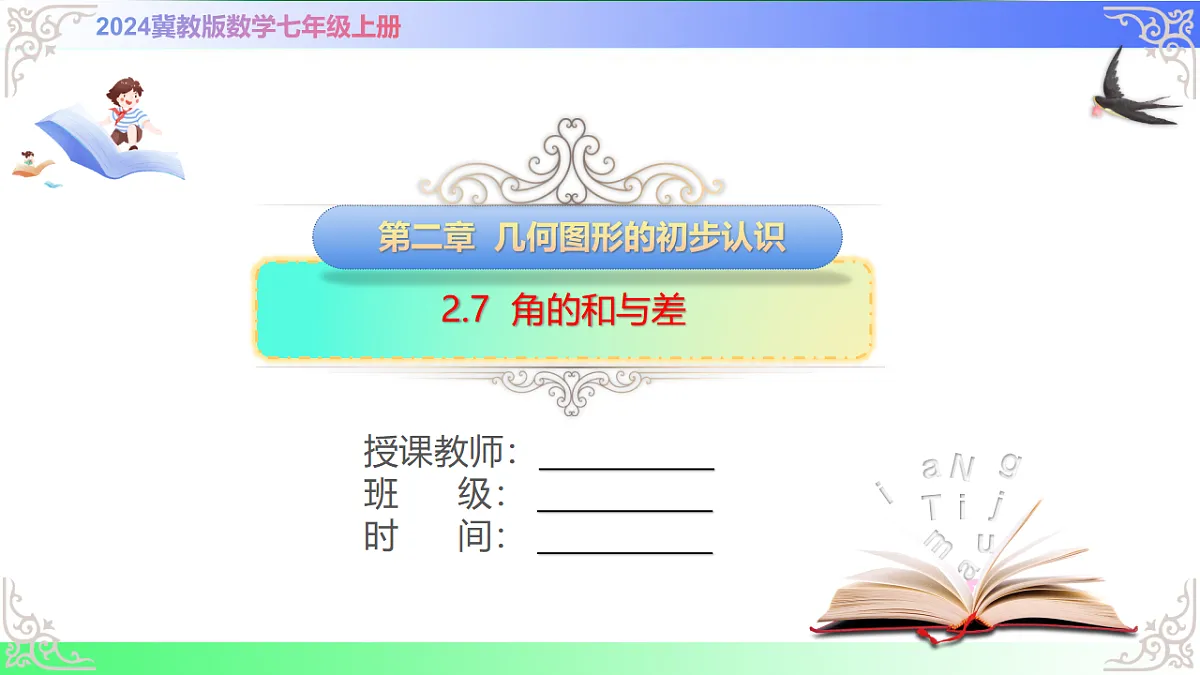 17684531第1页