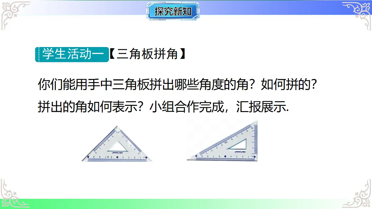 17684531第3页