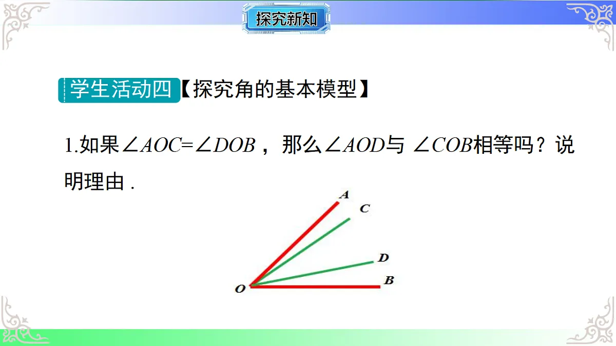 17684531第8页