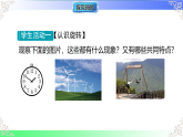 3.1  用字母表示数（课件）冀教版2025-2026学年七年级数学上册