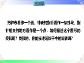 3.1  用字母表示数（课件）冀教版2025-2026学年七年级数学上册