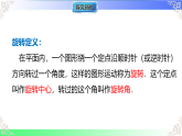 3.1  用字母表示数（课件）冀教版2025-2026学年七年级数学上册