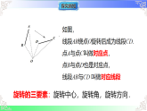 3.1  用字母表示数（课件）冀教版2025-2026学年七年级数学上册