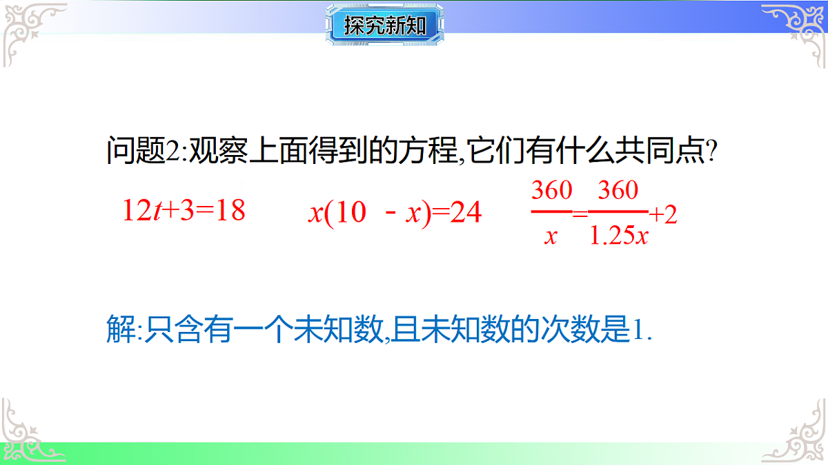 17684545第7页