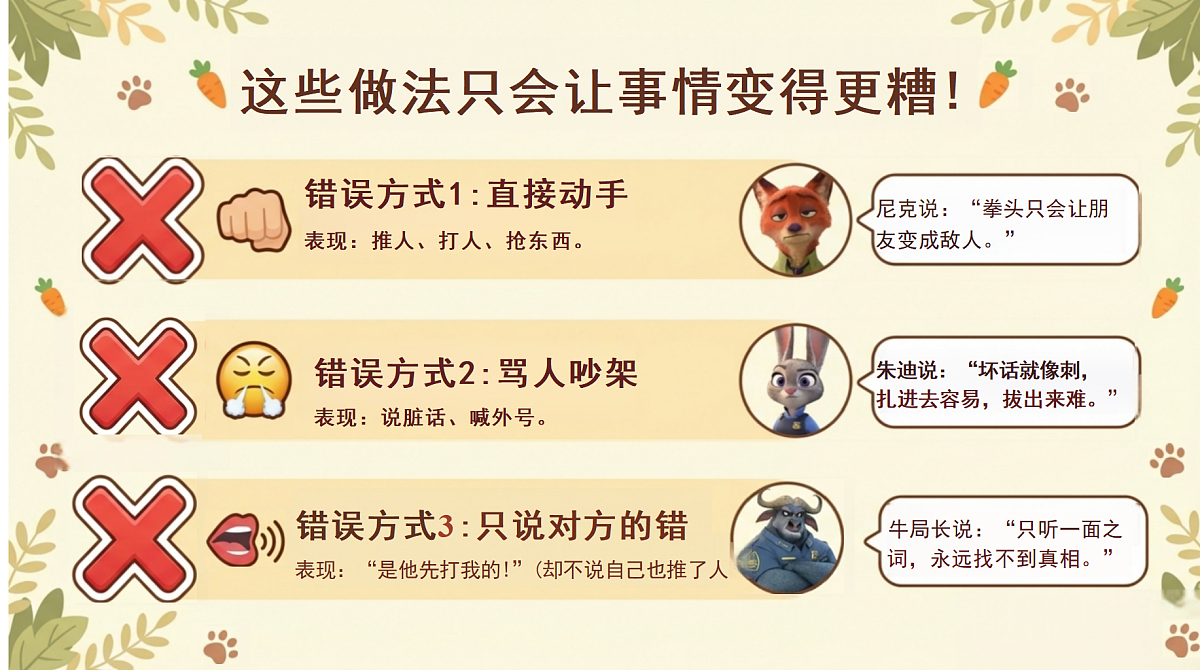 17684936第4页