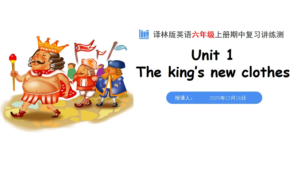 17685801第1页