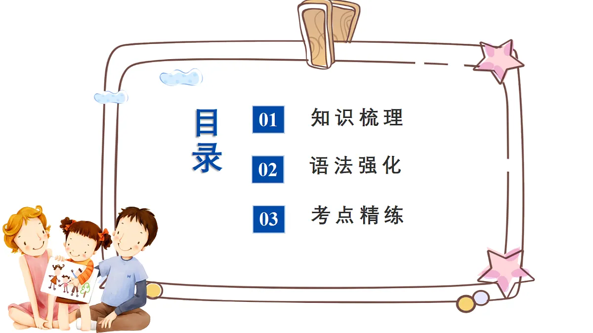 17685801第2页
