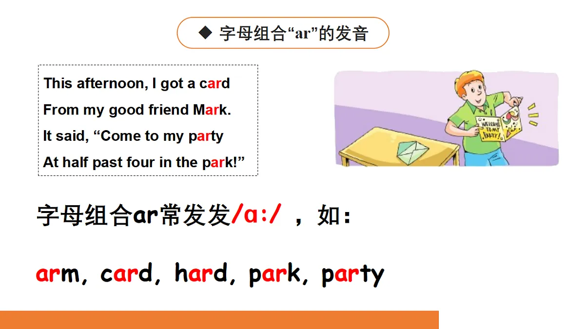 17685801第4页