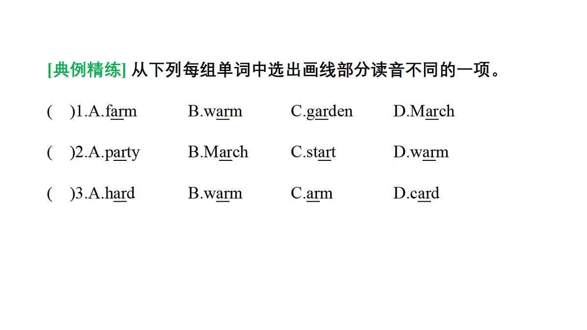 17685801第6页