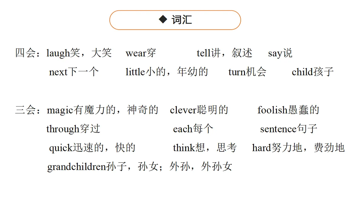 17685801第7页