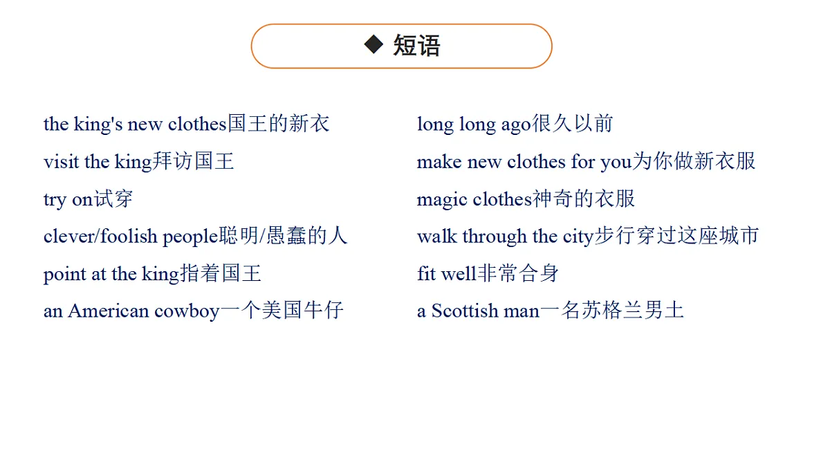 17685801第8页