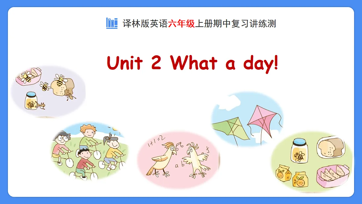 17685804第1页